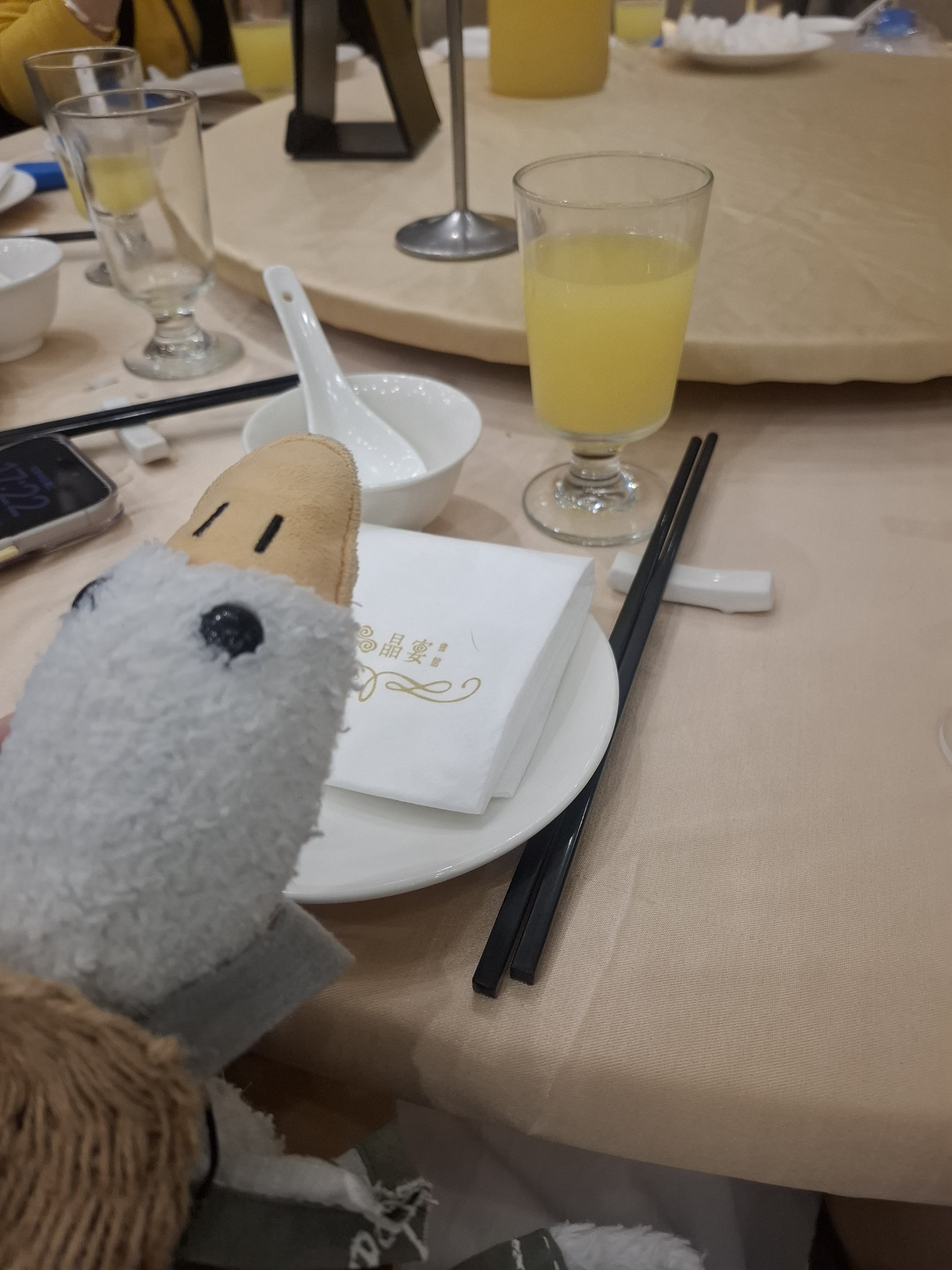 goose 尾牙