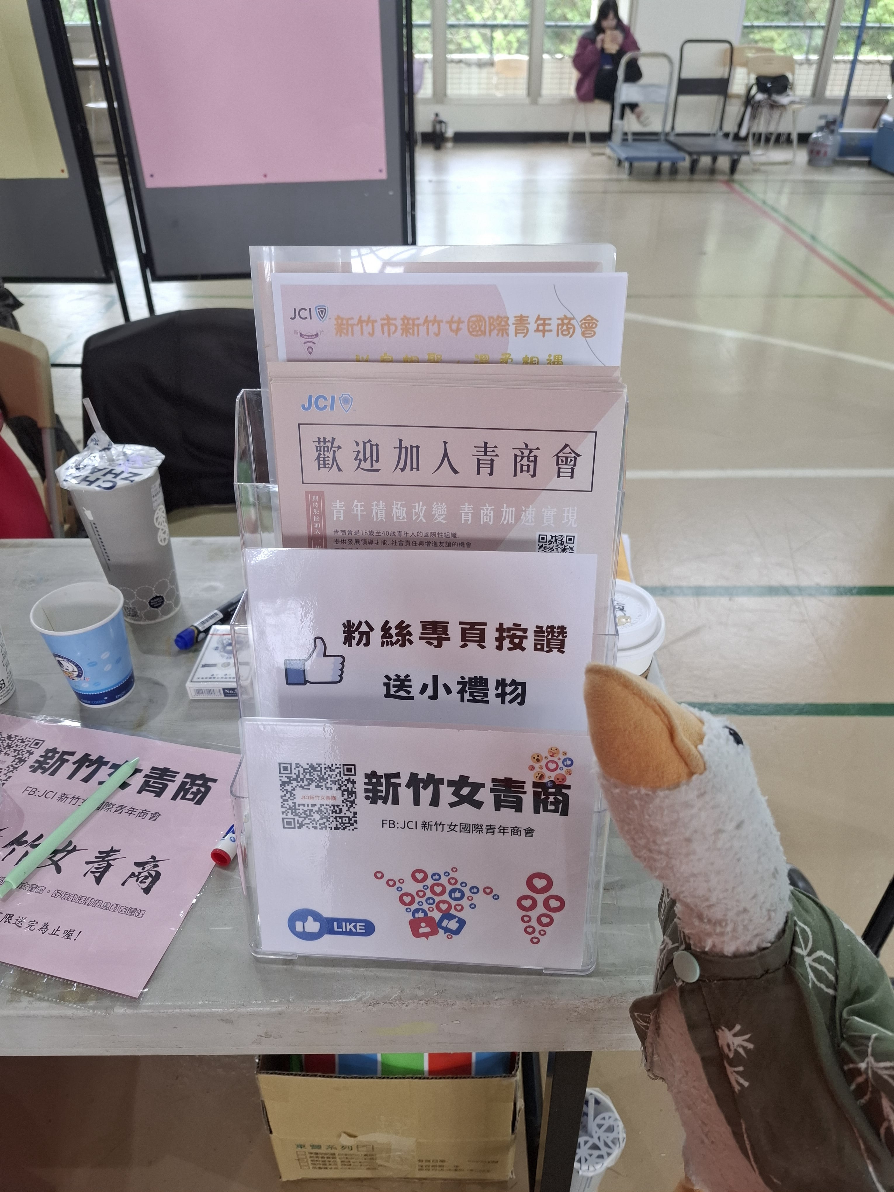 goose 參加活動